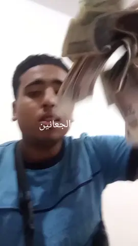 #الشعب_الصيني_ماله_حل😂😂 #الريش_في_ذمة_الله😞💔 #الشقيان_كسبان👌💯💯💯 #مليون_مشاهدة❤ #