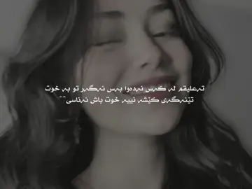 KeSha niya xot baSh anasii 🖤.#foryou #fyp #tiktok 
