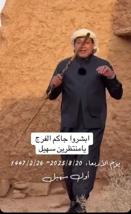 الله يجيبه يارب 