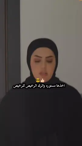 من اريد اخذ ادور الغالي اني مو كلمن يجي يحلالي♥