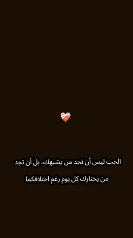 #شعب_الصيني_ماله_حل😂😂 #هاشتاقات_تيك_توك_العرب 
