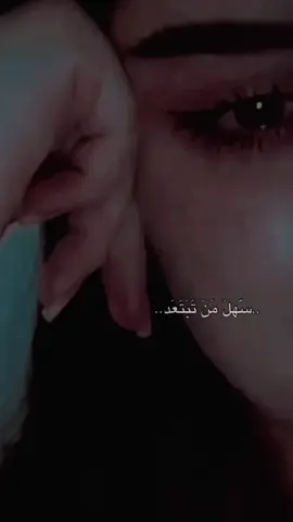 #CapCut #استوري #ضليت_اشيل_اشيل_هموم 