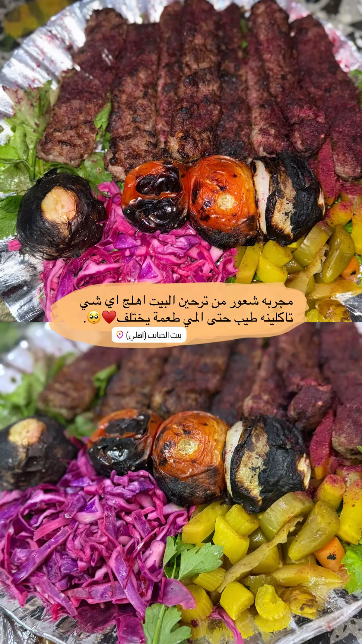 #اهلي_ربي_يخليكم_لي #عائلتي #اهلي 