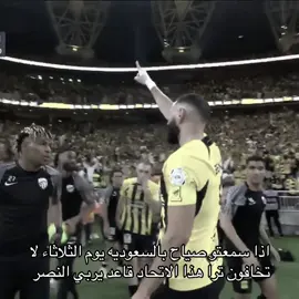 تيشيرت الاتحاد الجديد توفر في المتجر وغيره الكثير من التيشرتات مع طباعه الاسم والرقم مجاناً 🥶🥶 وفوق هذا كله كودي A34 يخصم لك من قيمه الطلب ولا تشيل هم التوصيل لانه بوصلك باسرع وقت ممكن واما من ناحيه الاسعار فالاسعار منطقيه جداً وفيه خدمه تمارا اذا حاب تقسط   للطلب رابط المتجر في البايو #explore #اكسبلور #explor #explorepage #ittihad 