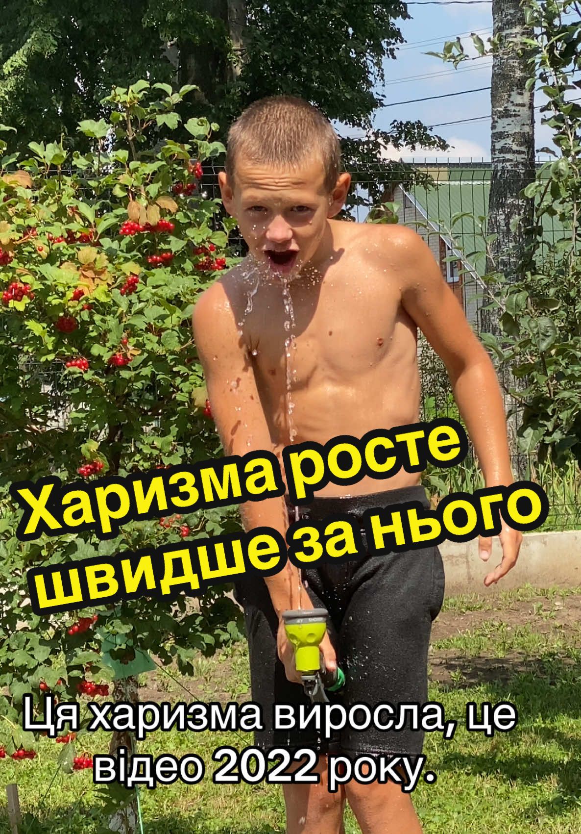 Він росте і харизма разом з ним. #маленкийлевммa #анікіни #цьогодня 