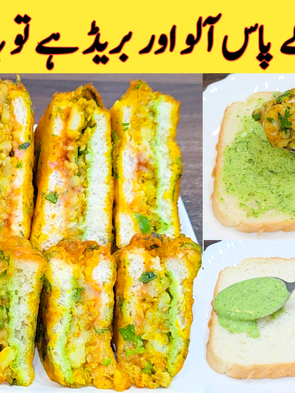 Fried Potato Sandwich Recipe By Ijaz Ansari Food Secrets #Recipe #viral #food #ijazansarifoodsecrets #yummy 