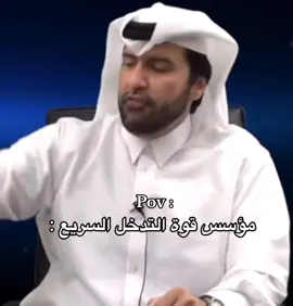 #humor #fyp #تيك_توك #explore