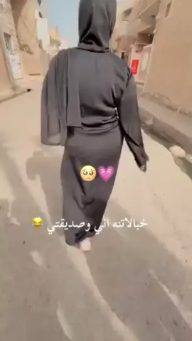 #الشعب_الصيني_ماله_حل😂😂 #طششونيي🔫🥺😹💞التخمط🌝💆🏻‍♀️🔫 #طششونيي🔫🥺😹💞 #اذا_عجبكم_فولو_لايك_اكسبلور🥺🍯 