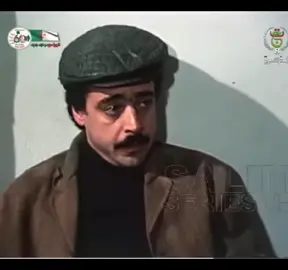مقطع من فيلم جزائري لي عزالدين مجوبي  #الشعب_الصيني_ماله_حل😂😂 #جزائر #dz #algerienne #tiktokdz 