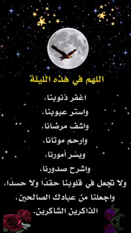 يارب 