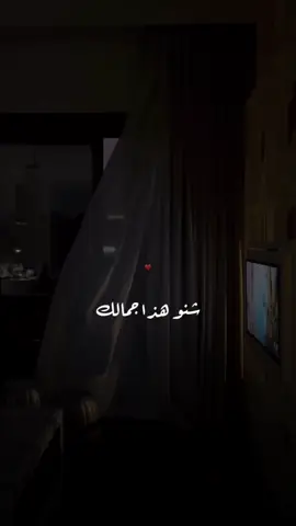 #CapCut  شنو هذا ❤️🫡 #منشن #storyeat #العراق #قوالب_كاب_كات 