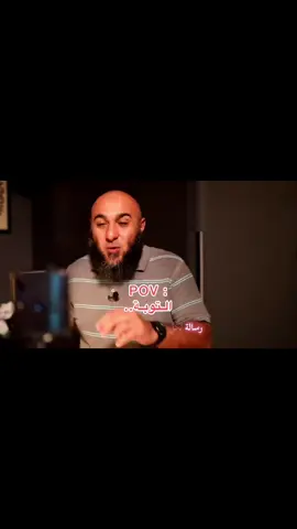 أسباب الغفلة اللي تبعدك عن التوبة | محمد غليظ #محمد_الغليظ #توبة #العودة_إلى_الله 