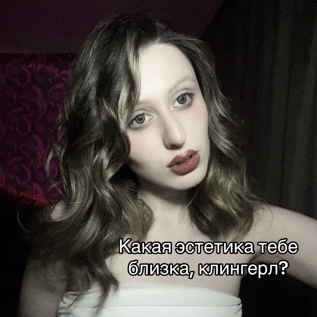 #юлик #юлийонешко #рек 