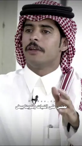 #explore #fyppppppppppppppppppppppp #الشعب_الصيني_ماله_حل😂😂 #محمد_الودعاني #فيصل_الدبالين 