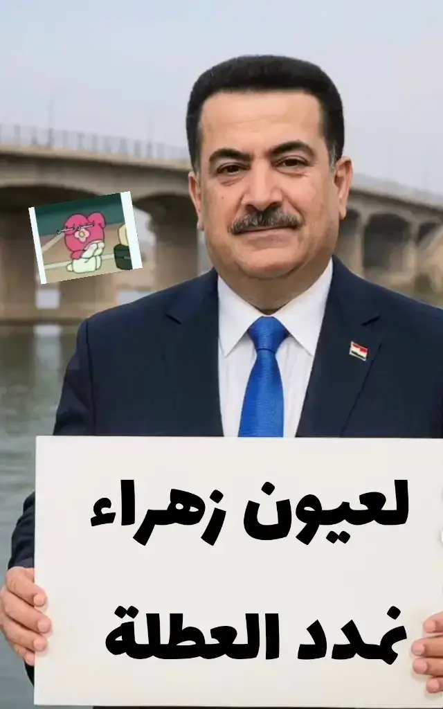 #مالي_خلق_احط_هاشتاقات🦦 