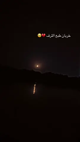 @ابو سمره الجبوري #مجرد________ذووووووق🎶🎵💞 #ابـو_شـهـم⭐️👮🏻‍♂️ #صلاح_الدين #تكريت #بيجي 