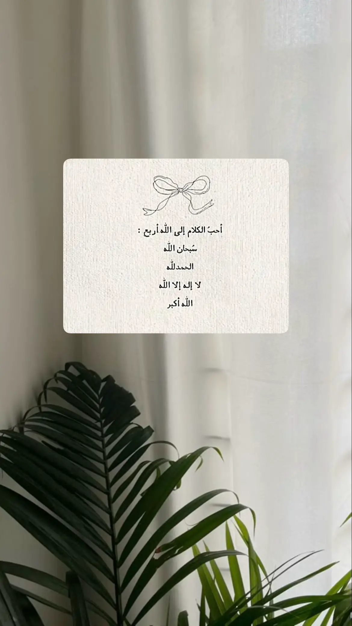 #صلوا_على_رسول_الله 
