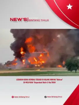 🛑Breaking News Bintang Timur: 🗓Minggu, 17 Agustus 2025, 📍Iran – Khamenei. 📢Halo pemirsa, Telah terjadi 4 ledakan dahsyat di Iran pada hari Minggu, 17 Agustus 2025. Ledakan pertama terjadi di sebuah pabrik, sementara ledakan kedua mengguncang kilang minyak Behran, salah satu kilang terbesar yang berlokasi di wilayah Baqerabad, Shahr-e Rey. Hingga saat ini, penyebab kedua ledakan tersebut masih dalam penyelidikan oleh pihak berwenang rezim Khamenei. Ikuti terus perkembangan informasi terkini dari Timur Tengah hanya di media sosial TikTok dan channel YouTube “News Bintang Timur”, media terpercaya untuk Anda. #newsbintangtimur #irgc🇮🇷 #khamenei🇮🇷 #teheran🇮🇷 #iran🇮🇷 