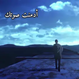 🤍😄 #اقوال_وحكم_الحياة #شعر #ايمي_هيتاري #fyp #foryou 