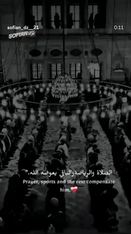 #خنشلة_باتنة_ام_البواقي_سطيف_شاوية #القران_الكريم #الصخره💪💪🏋️‍♂️🏋️‍♂️ 