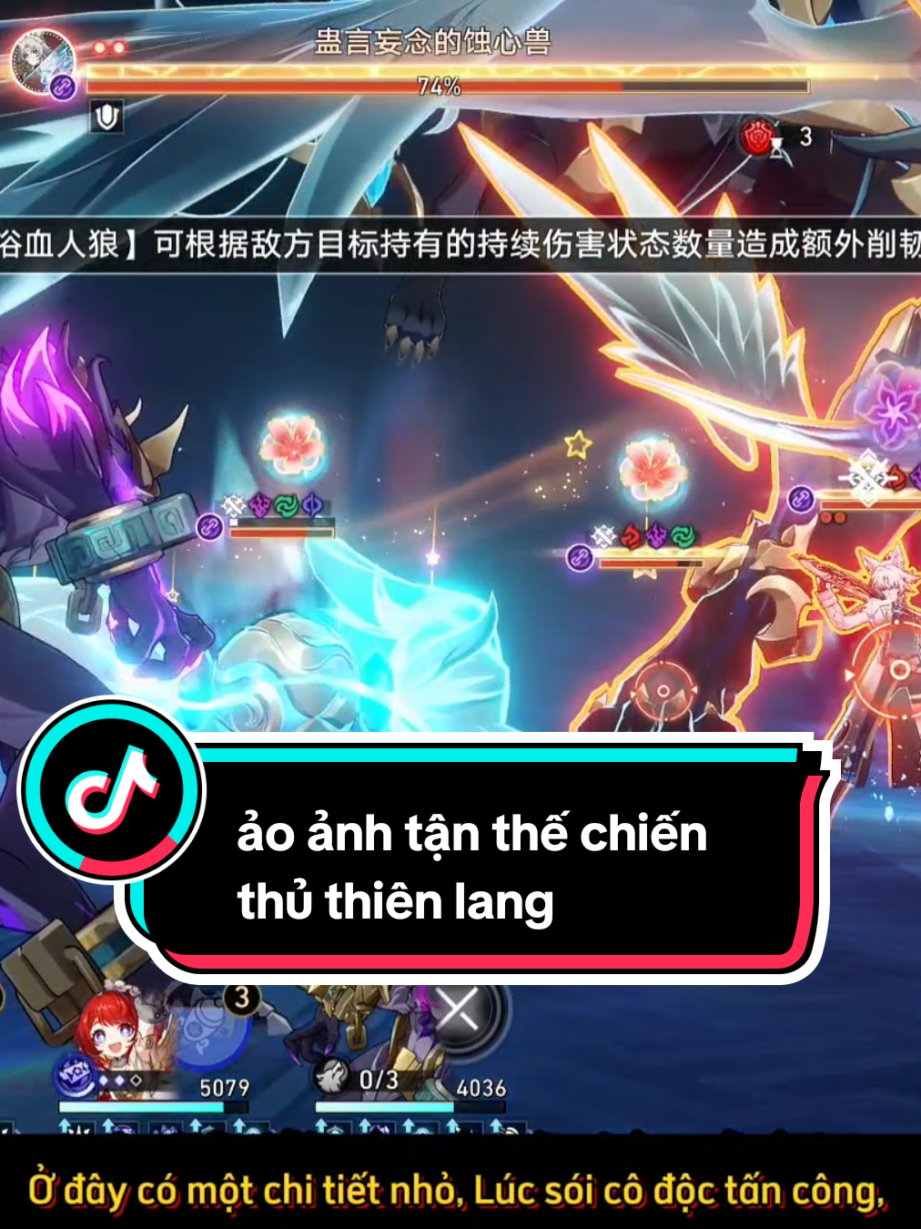 Ảo ảnh tận thế chiến thủ thiên lang, hướng dẫn nhanh về cơ chế mới #HonkaiStarRail #hsrmeme #cerydra #hysilens #amphoreus 