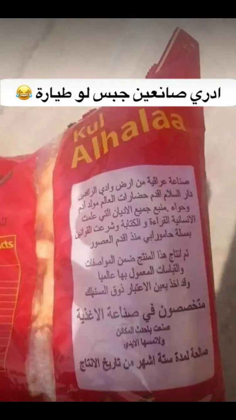 #في هذا اليوم 