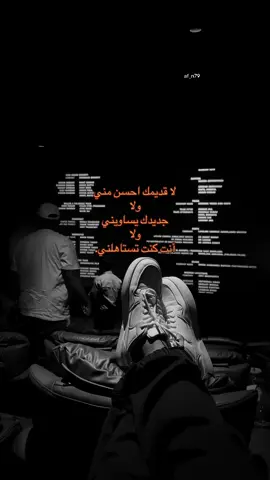 #pov #fyp #duet #لايك__explore___ #اكسبلور 
