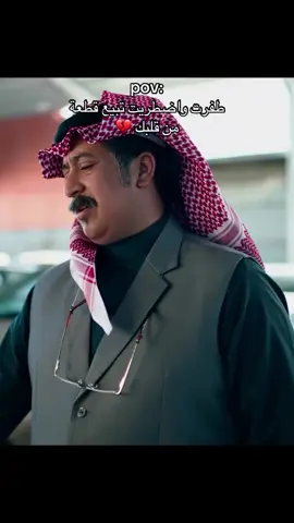 #الشعب_الصيني_ماله_حل😂😂 #الشعب_الصيني_ماله_حل #ترندات_تيك_توك #ترند #السعودية