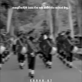 bass එක ඉල්ලපු අයට 🥺🇱🇰😈#band_cadet #national_cadet_corps #police_cadet #foryou #fyp #bass_plyer#creatorsearchinsights 