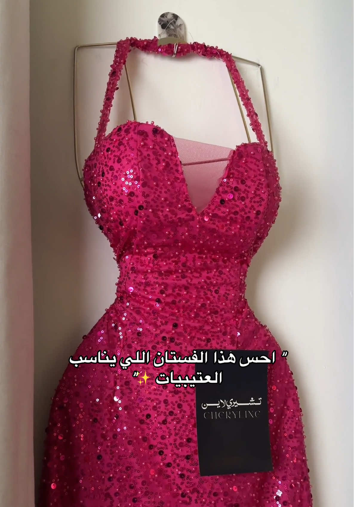 ان شاء الله الاحساس بمحله🤣 ⠀⠀ ⠀⠀ ⠀⠀ ⠀⠀ ⠀‏‎‏‎⠀⠀ ⠀⠀ ⠀⠀ ⠀⠀ ⠀⠀⠀ ⠀⠀ ⠀⠀ ⠀⠀ ⠀⠀⠀ ⠀⠀ ⠀⠀ ⠀⠀ ⠀  #فستان_سهره #فستان_زفاف #فساتين_طويله #فستان_الهبه 