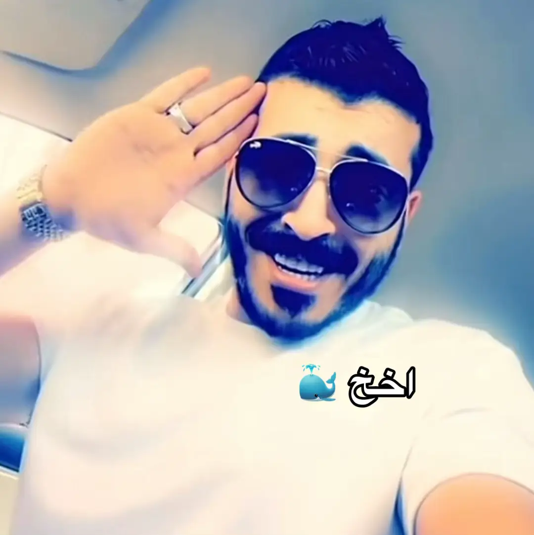 #الحوت #حوت #اكسبلور #الخلافة_الجوكرية #بني_جوكر🇲🇪 