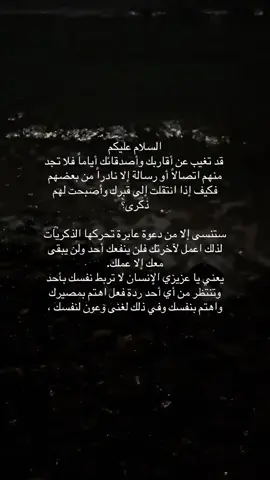 #حزن #ضيقه #foryou #foryoupage 