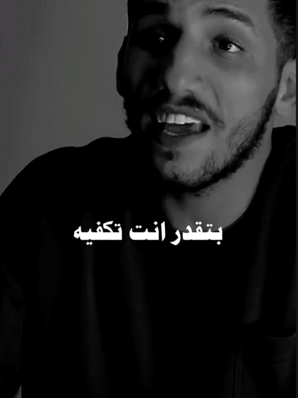 بس تفرجي حبك لشخص#ستوريات_حزينة #ستوريات #شاكر 