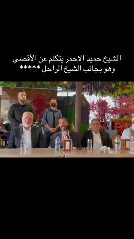#فلسطين #حميد_الاحمر #غزه_فلسطين🇵🇸 #اليمن 