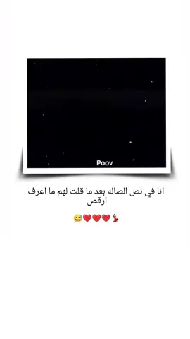 #CapCut #ستوريات #تصميمي #تصميم_فيديوهات🎶🎤🎬 #😂 