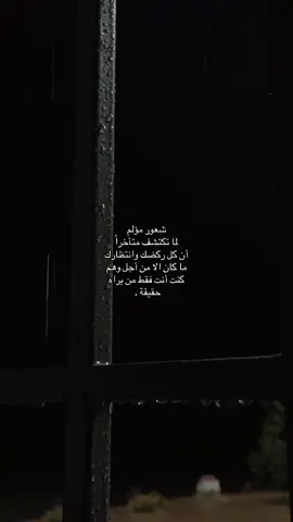 #explore #ألــــم 