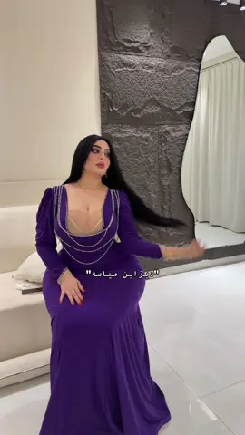 #الرياض_جده_مكه_الدمام_المدينه #زواجات_السعودية #زواجات_الطائف #مالي_خلق_احط_هاشتاقات🧢 #ديزاين_مياسه 