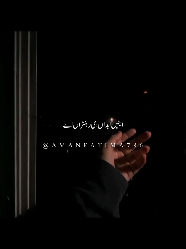 ehsaas 🥺❤️ #PunjabiSong  ‎#PunjabiBeats  ‎#DesiVibes  ‎#PunjabiTadka  ‎#LahoriStyle  ‎#BhangraVibes  ‎#PunjabiSwag  ‎#DesiQueen  ‎#PunjabiLove  ‎#NewPunjabiSong  ‎#ViralReels  ‎#TrendingReels  ‎#ZindagiPunjabDi  ‎#TeraMeraPyar  ‎#FeelTheBeat 