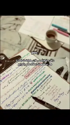 الحمدلله🤍💙🌷#خامس_علمي #رابع_علمي #fypシ #foryou #مالي_خلق_احط_هاشتاقات 
