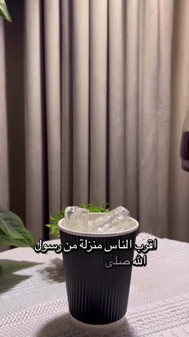 #صح #و #الله 