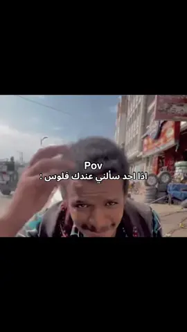 منين منين#الشعب_الصيني_ماله_حل😂😂 