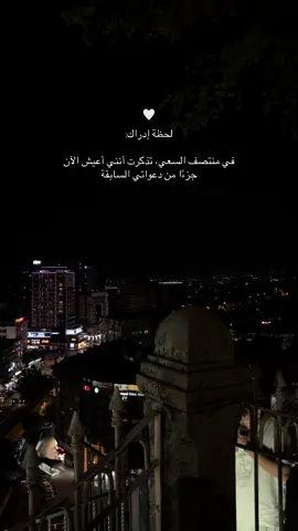 #الحمدلله_دائماً_وابداً❤️ 