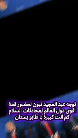 #العالم_الآخر 