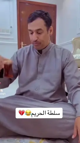 #ا #ابو #ابويارا #ابويزيد_ابويارا #ا 