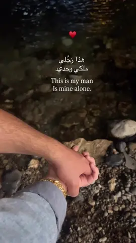 My king .🤴♥️ #اكسبلورexplore #اكسبلورexplore 