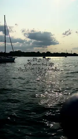 #اكسبلور #خواطر #ادراك #الوعي_الذاتي 