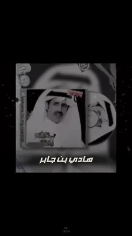 #تصميم #هادي_بن_جابر #اكسبلورexplore #fypシ゚ 