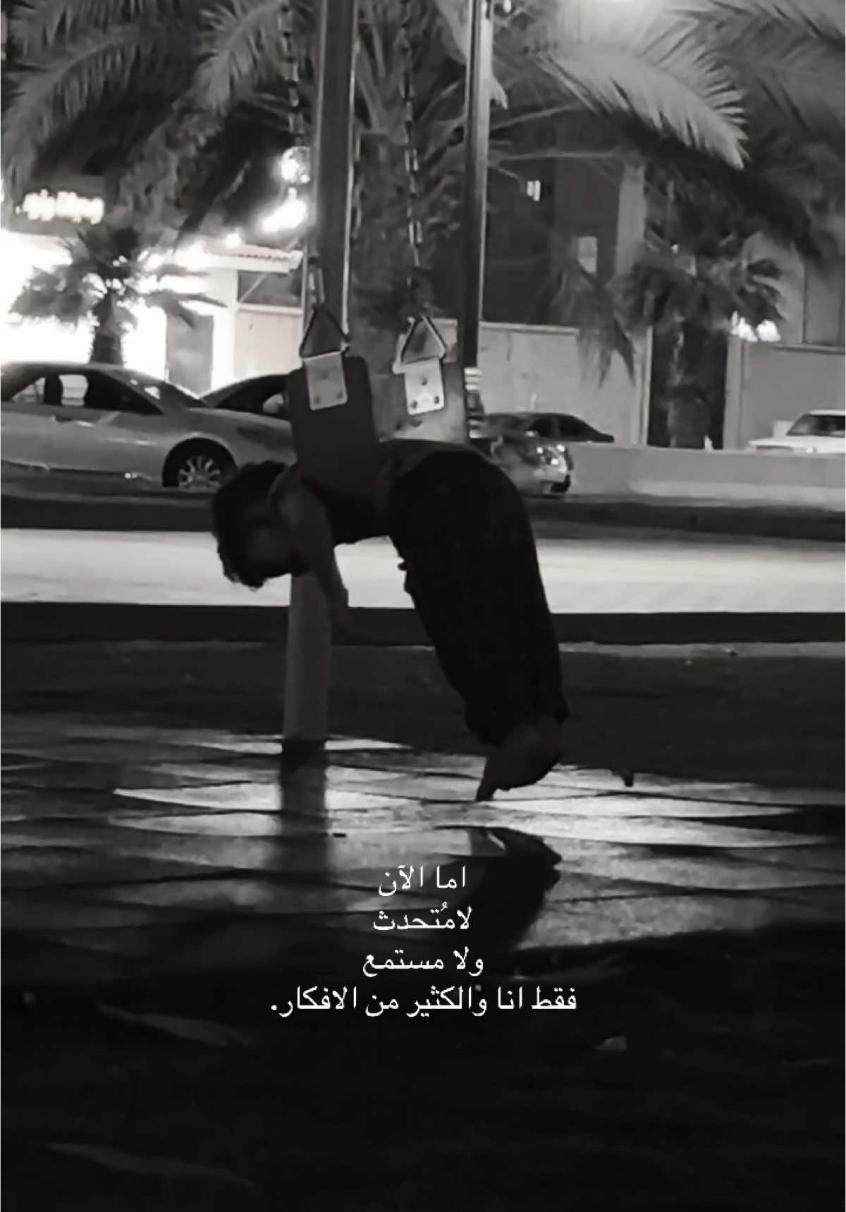 #هواجيس 🍼