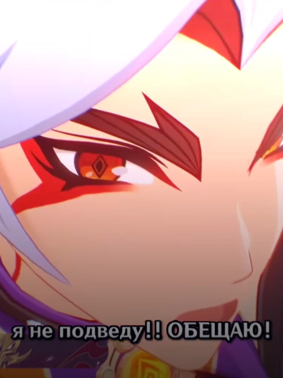 #GenshinImpact #genshin #aratakiitto #itto #щитпост 