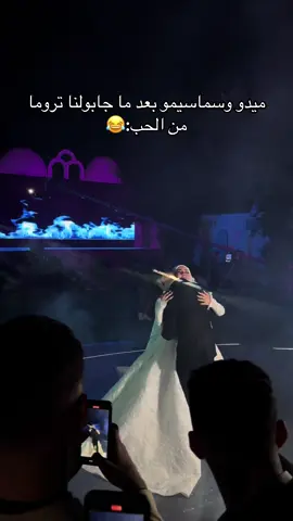 😂😂❤️